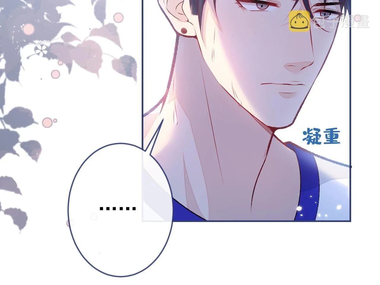大学篇07 幺儿躲着我们63