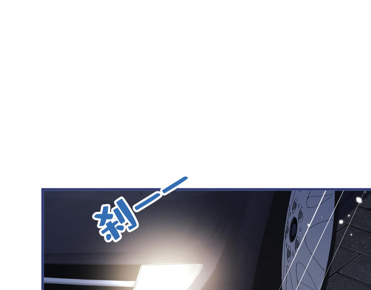 第123话 你、你这是骗婚！38
