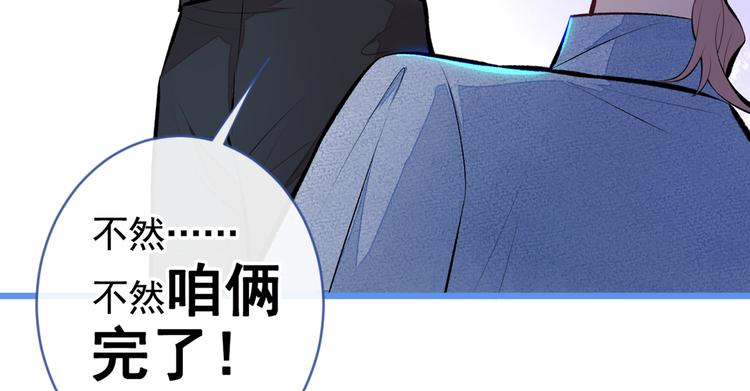 第25话 幺儿，你变了66