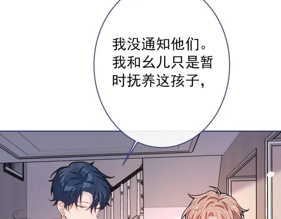 养娃篇14 找到领养机构了？7