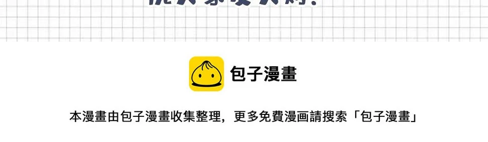 大学篇17 幺儿又在躲我116