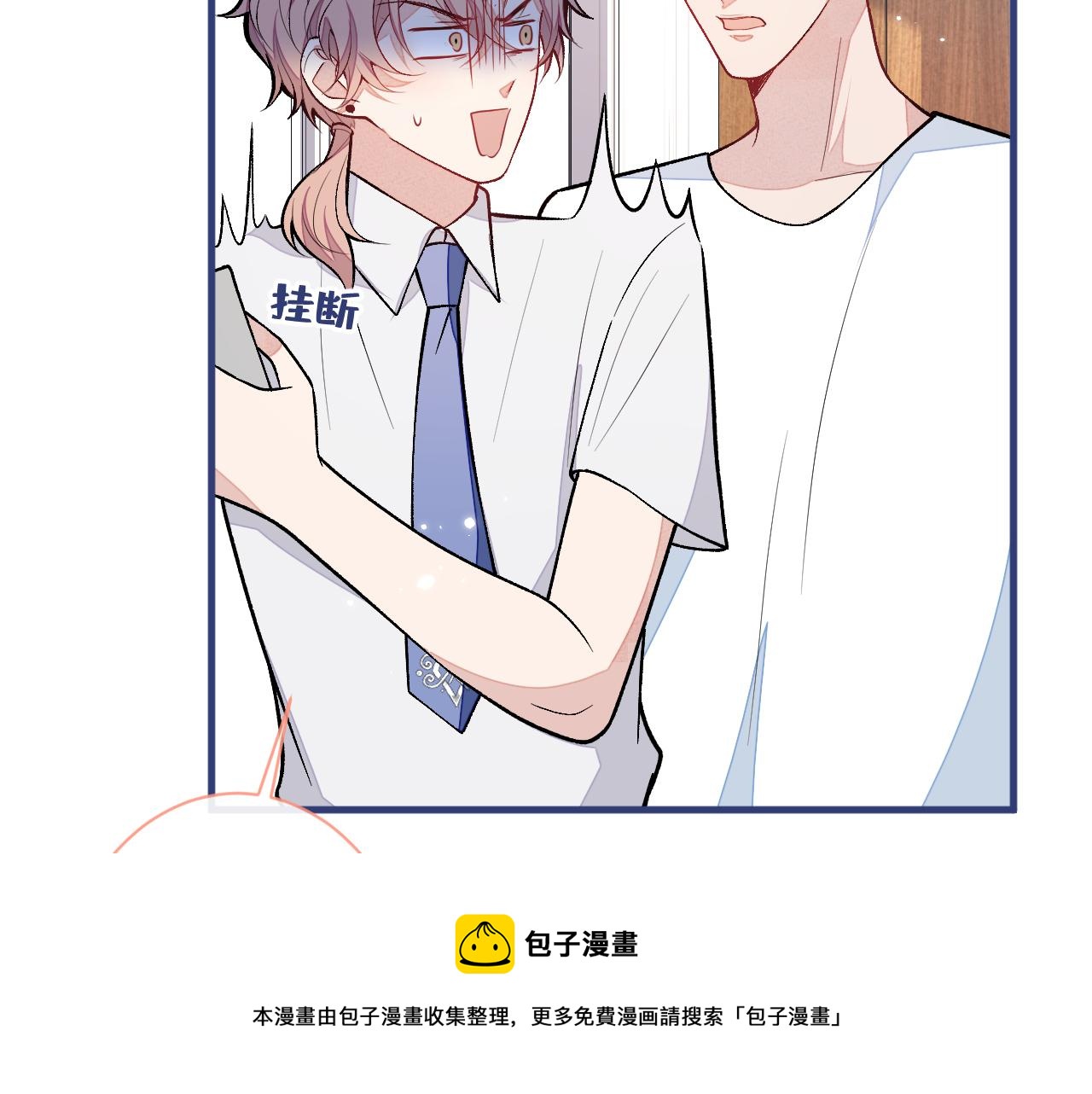 第136话 婚外恋实锤了！90