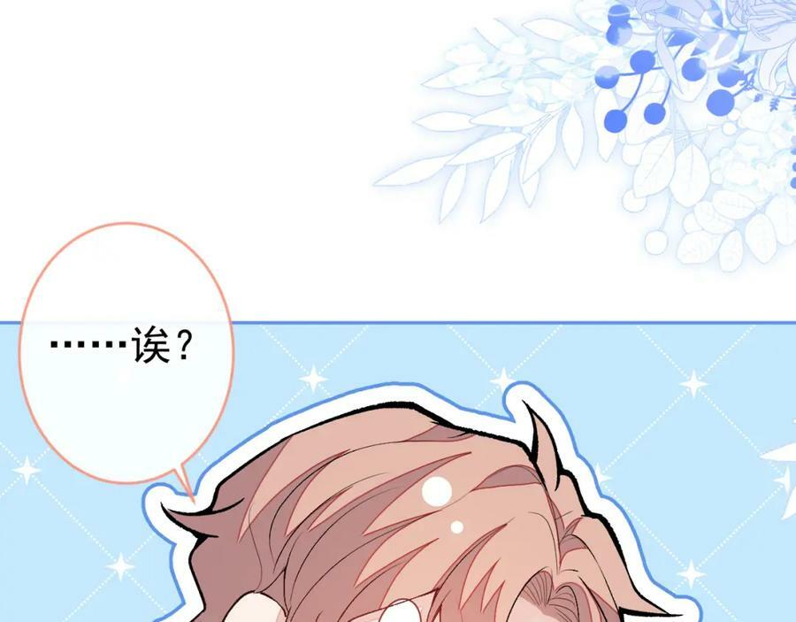 养娃篇02 蛋怎么破了？19