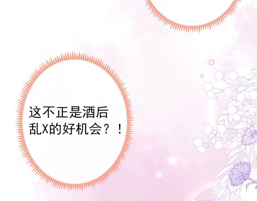 大学篇39 老大真是太男人了！23