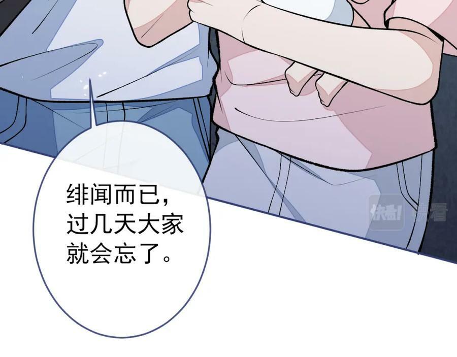 养娃篇08 带娃上热搜57