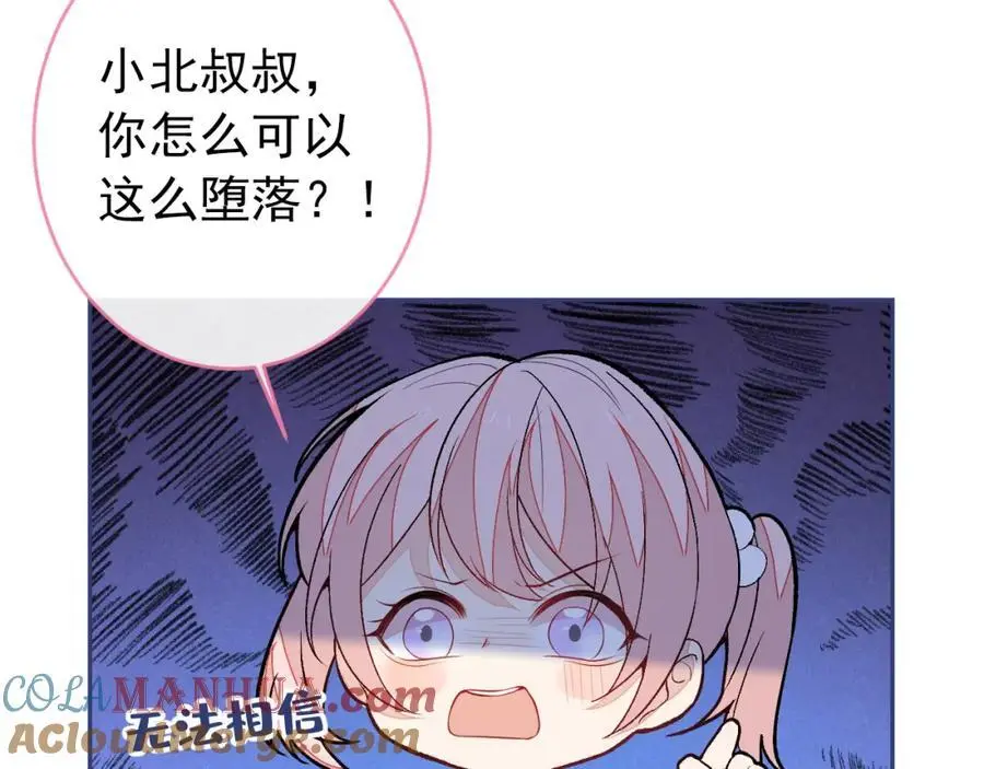 养娃篇28 小孩都这么卷了？64
