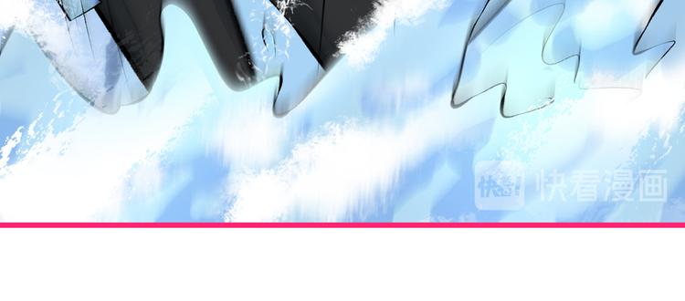 第38话 余北落水了？！23