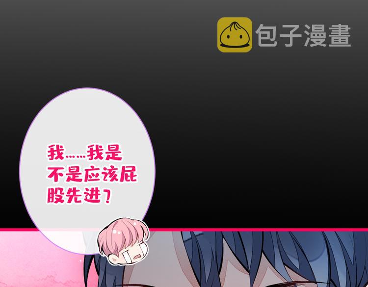 第28话 好一招借刀杀人77