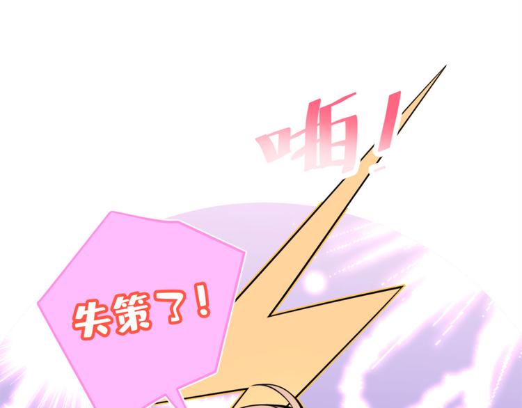第1话 再和你睡觉我就是狗！99
