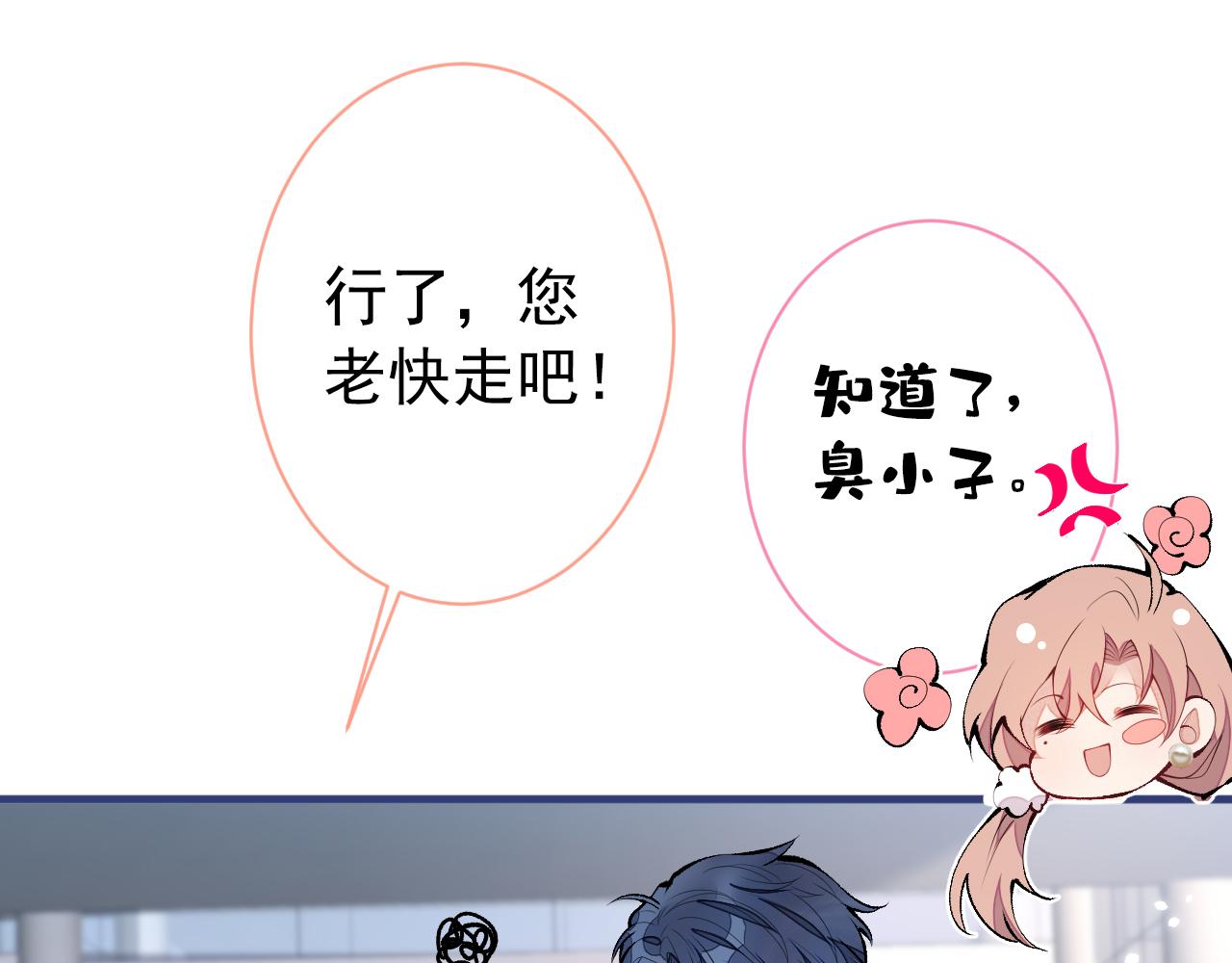 第139话 来，牵老公的手36
