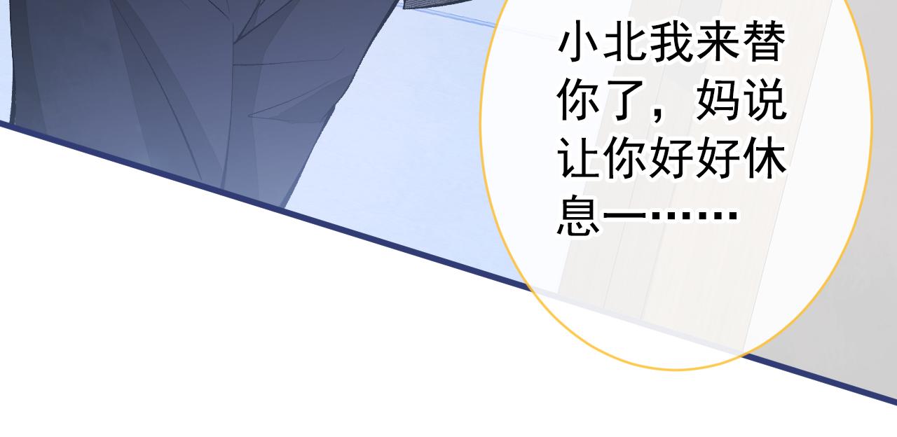 第146话 我怎么动不了了85