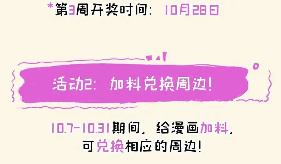 养娃篇31 我不想换爸爸117