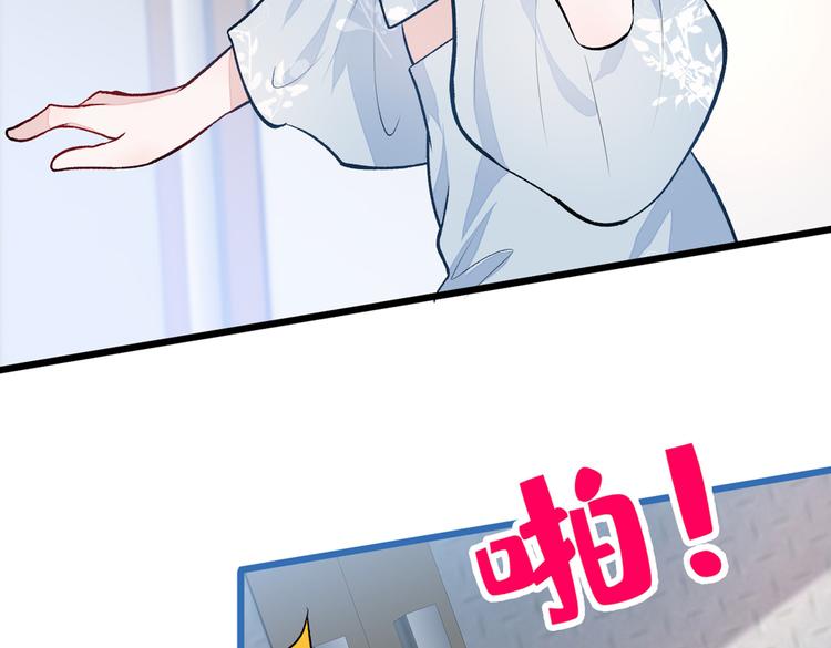 第10话 茶艺师章梓莹上线~96