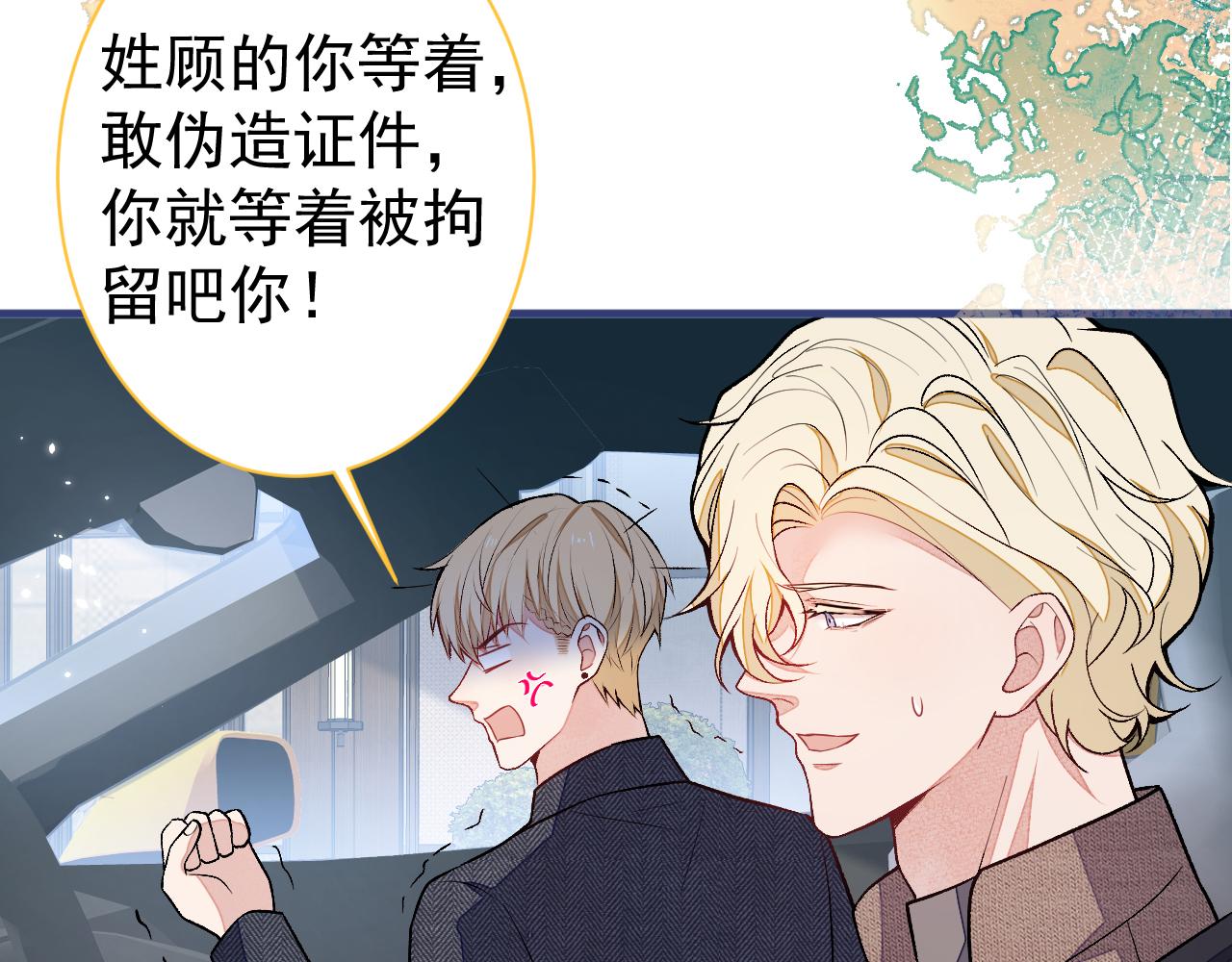 第109话 老哥，借个火37