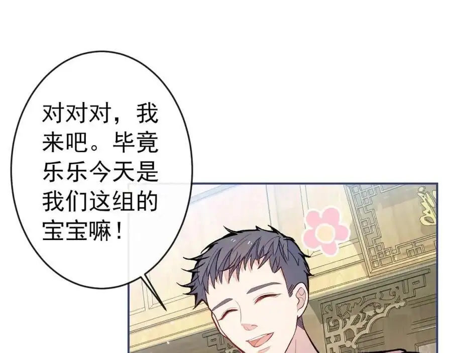 养娃篇29 宝宝最爱的不是我？18