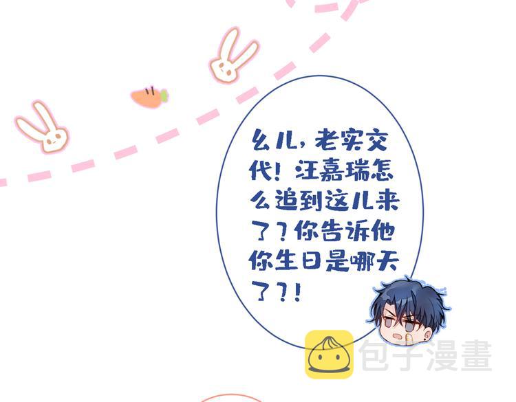 第41话 用我的后半辈子赎罪70