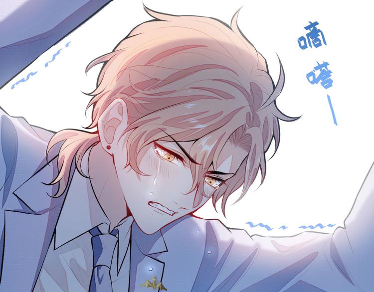 第4话 离他远点，他是gay!91