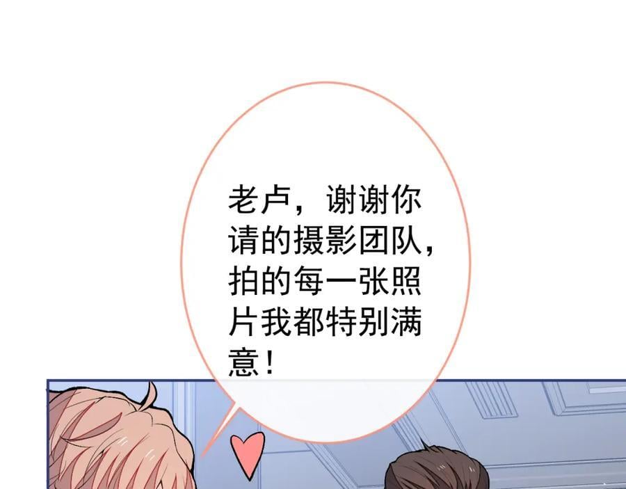 养娃篇19 这妆还挺喜庆的！103