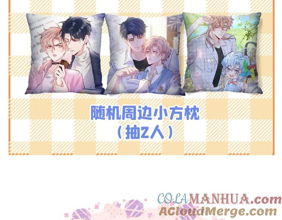 养娃篇01 这蛋，是怎么回事？164