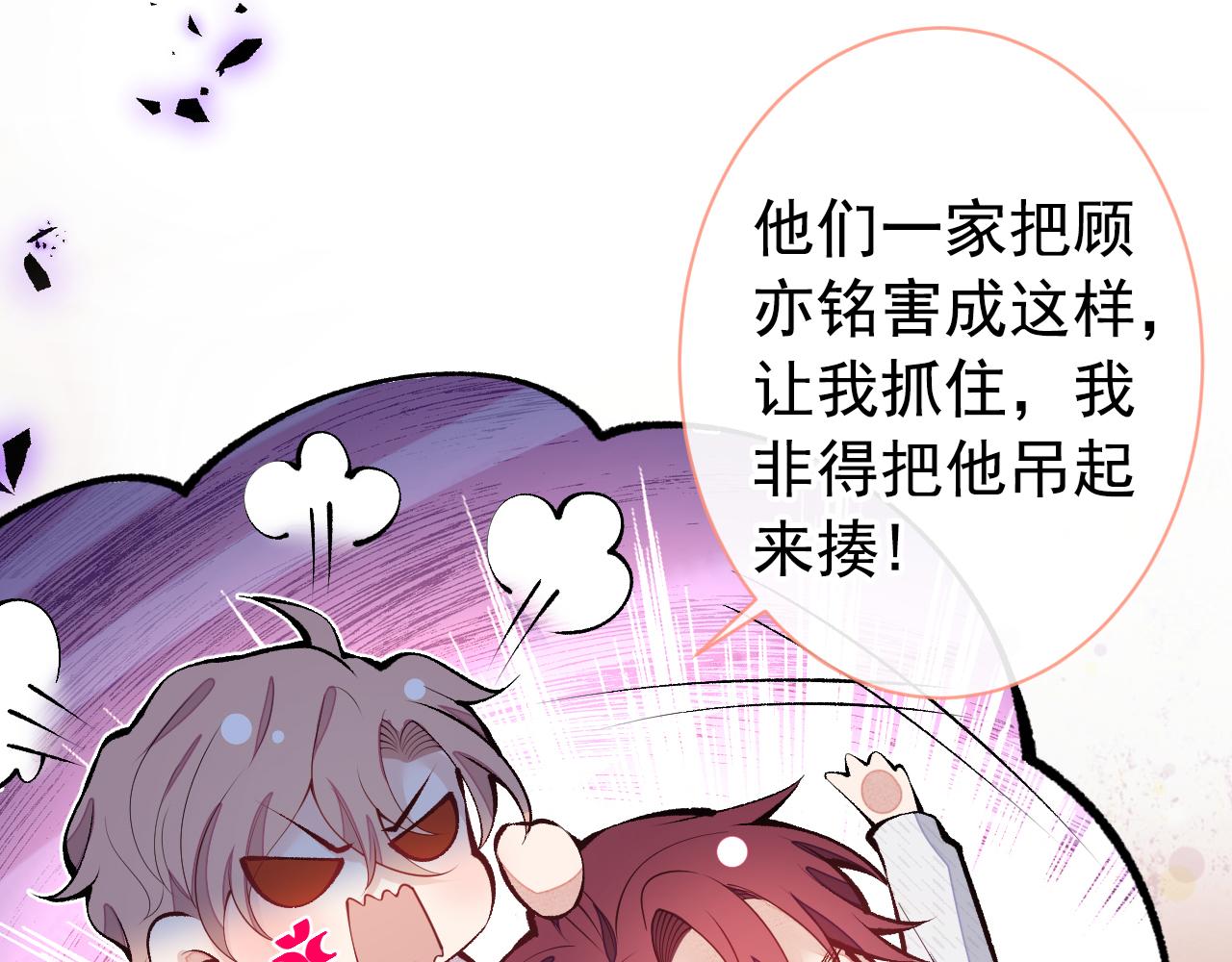 第150话 交给我吧！7