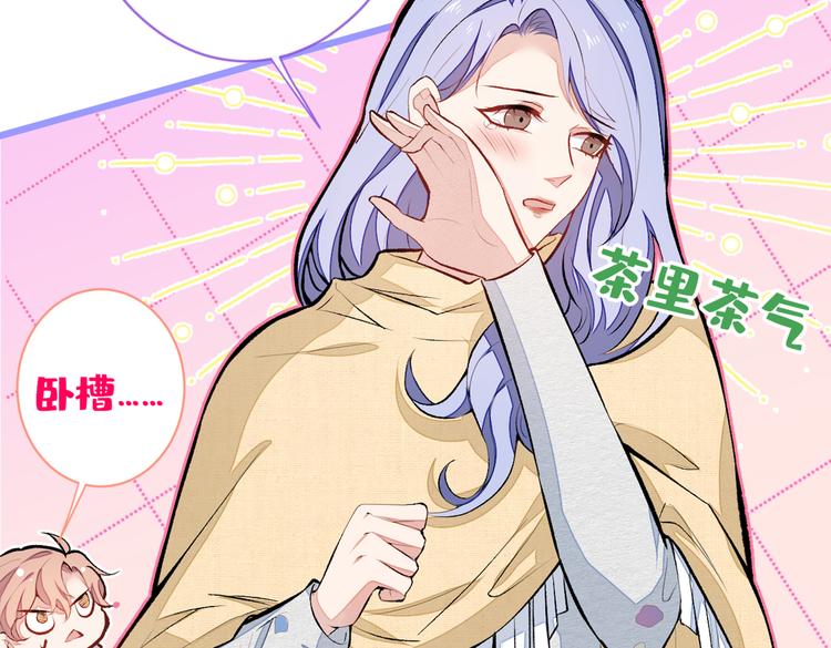 第39话 火力全开顾亦铭51