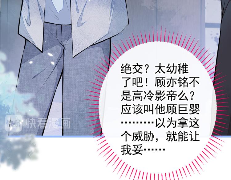 第25话 幺儿，你变了71