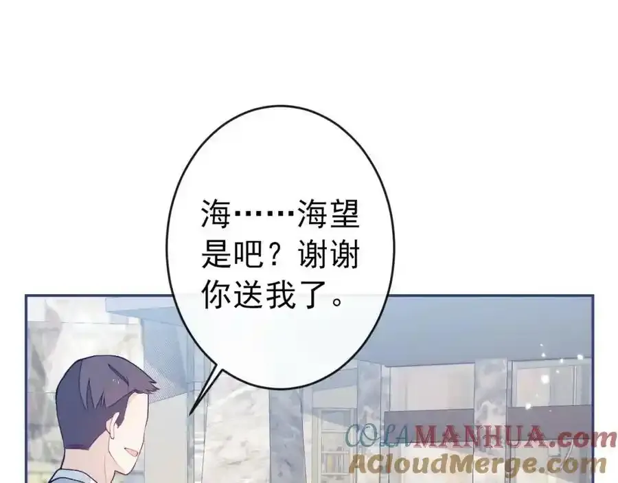 大学篇36 果然是他干的！108