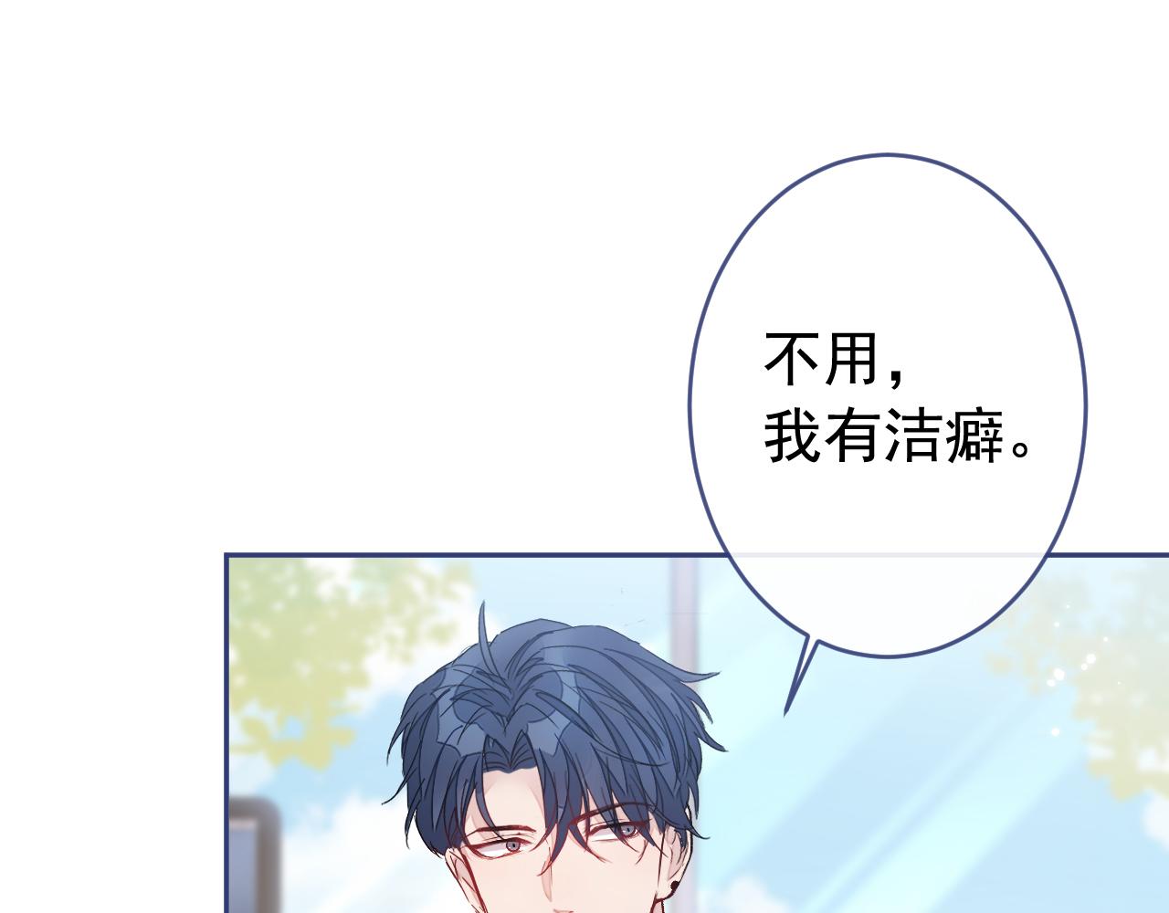 大学篇02 本人爱好腹肌！84