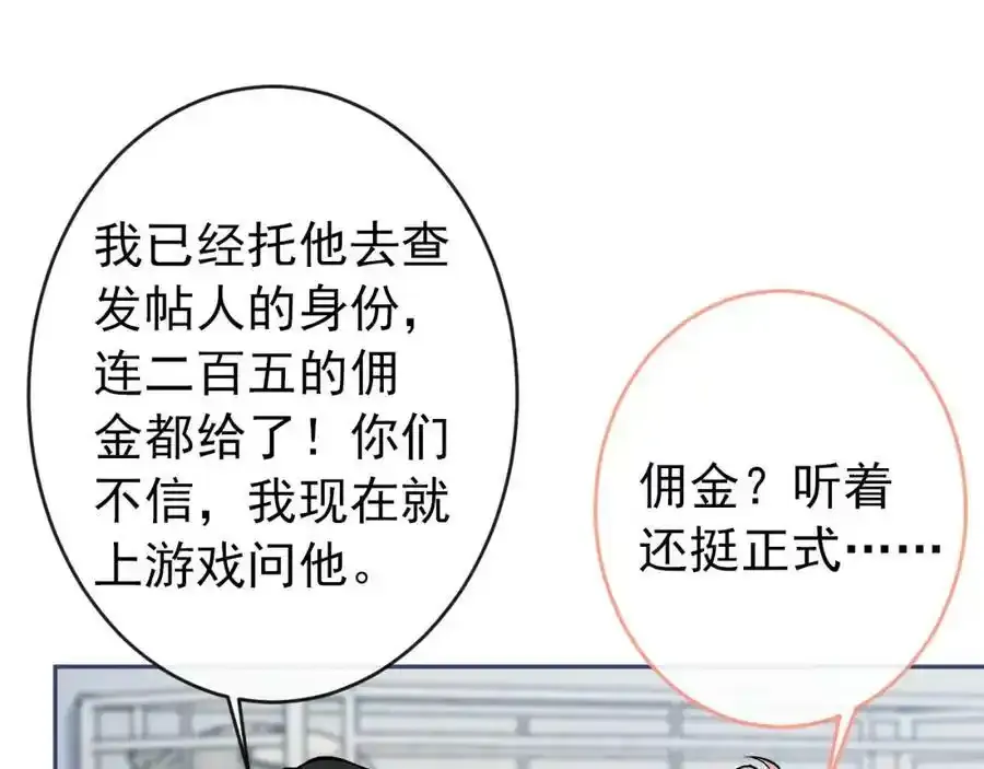 大学篇34 这种鬼话你也信？51