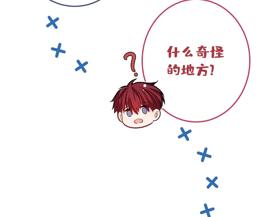 大学篇17 幺儿又在躲我44