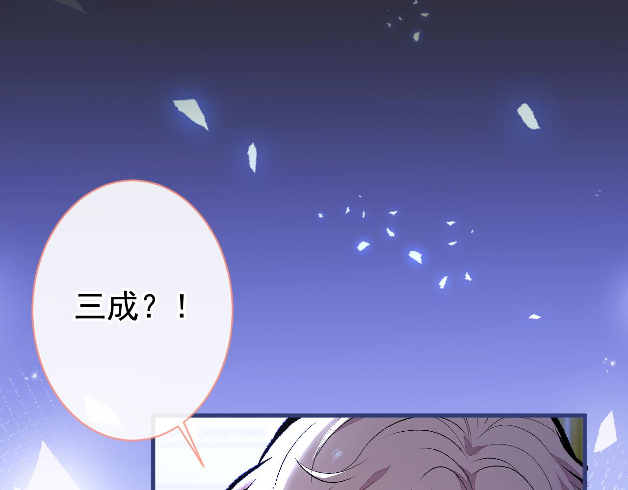 第144话 我恨这个家！9
