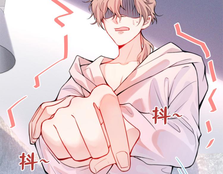 第1话 再和你睡觉我就是狗！77