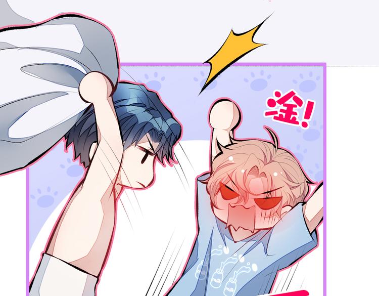 第21话 你不会尿床了吧！78
