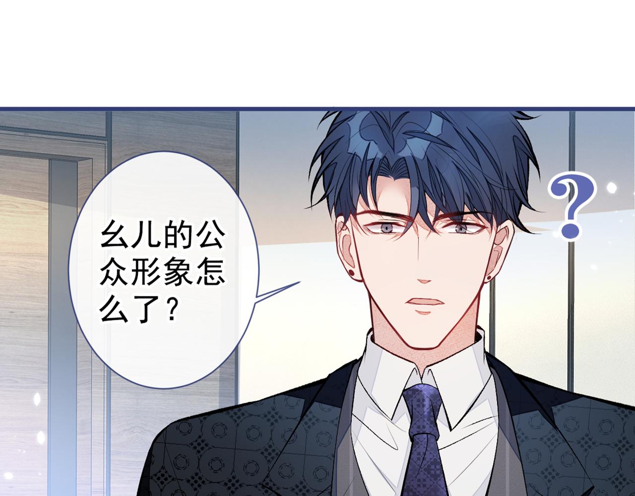 第84话 回去给你好好补补~13
