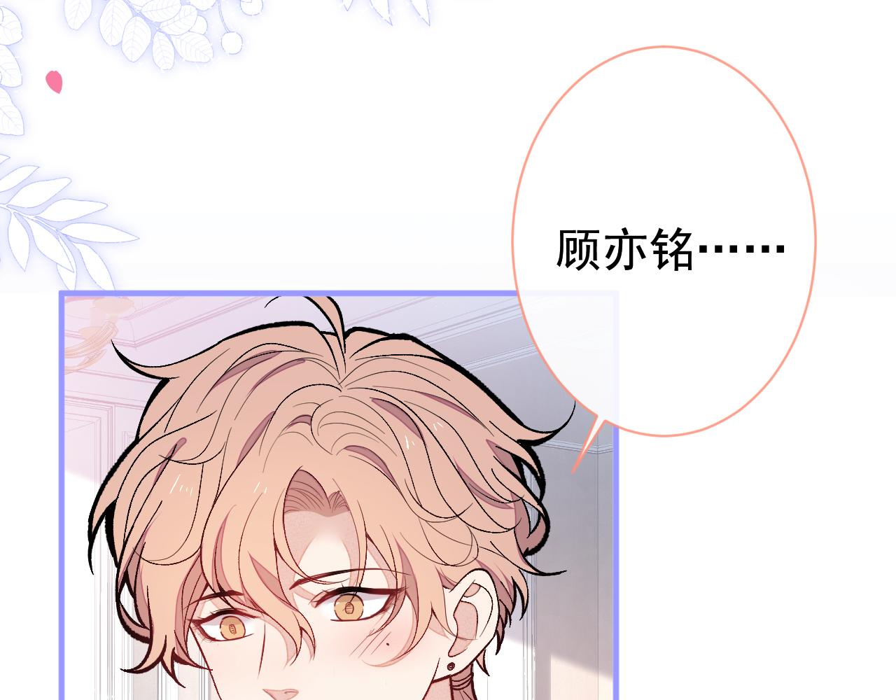 第127话 发个誓19