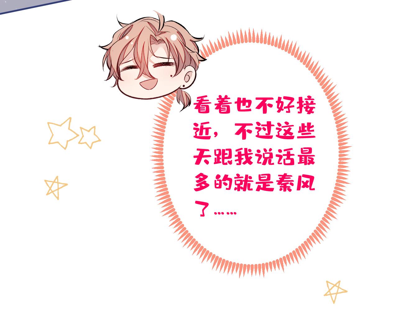 大学篇02 本人爱好腹肌！31
