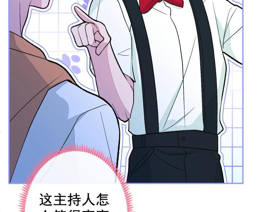 养娃篇25 什么？空手建房？！19