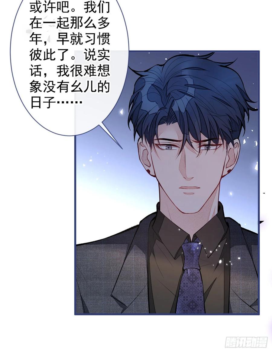 第67话 你的性取向是……29