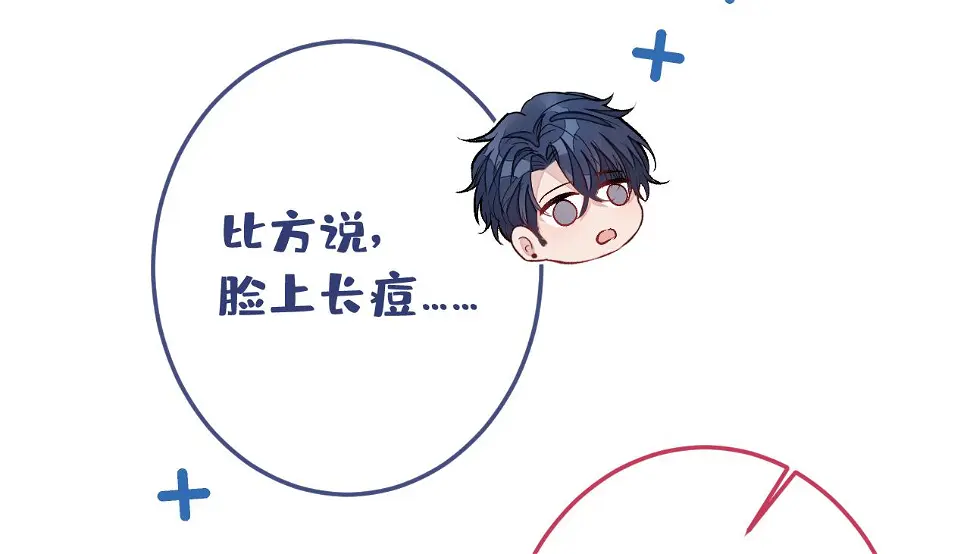 大学篇17 幺儿又在躲我45