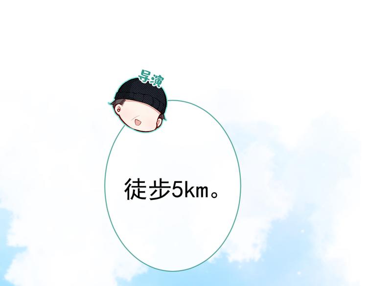 第37话 奖励是温泉spa!60