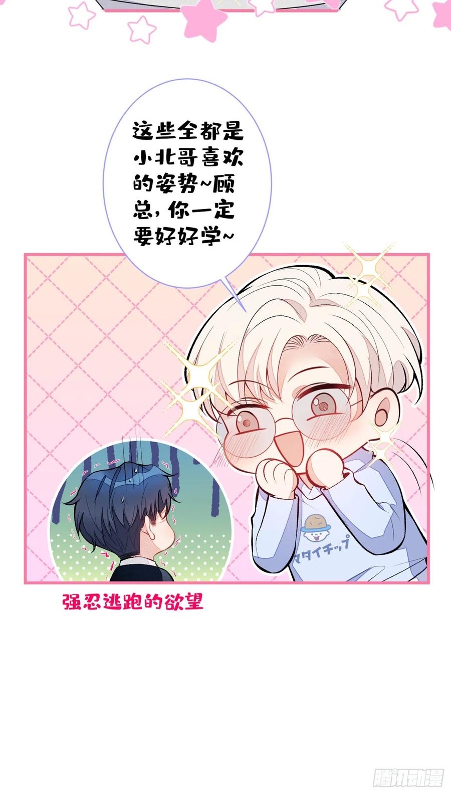 第75话 整整108个G19