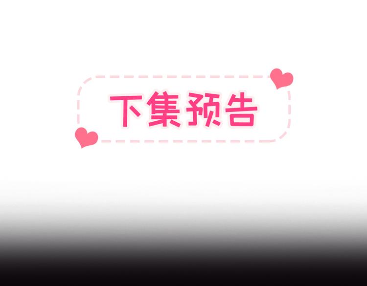第44话 101宿舍全员110