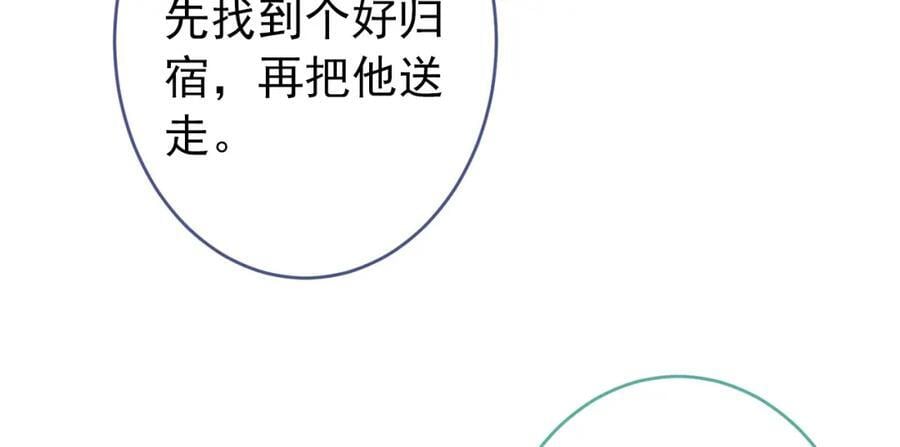 养娃篇15 这娃又是谁？！59