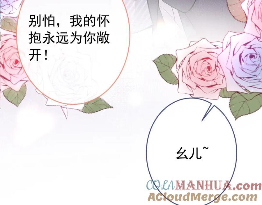 养娃篇22 我早就想这么做了64
