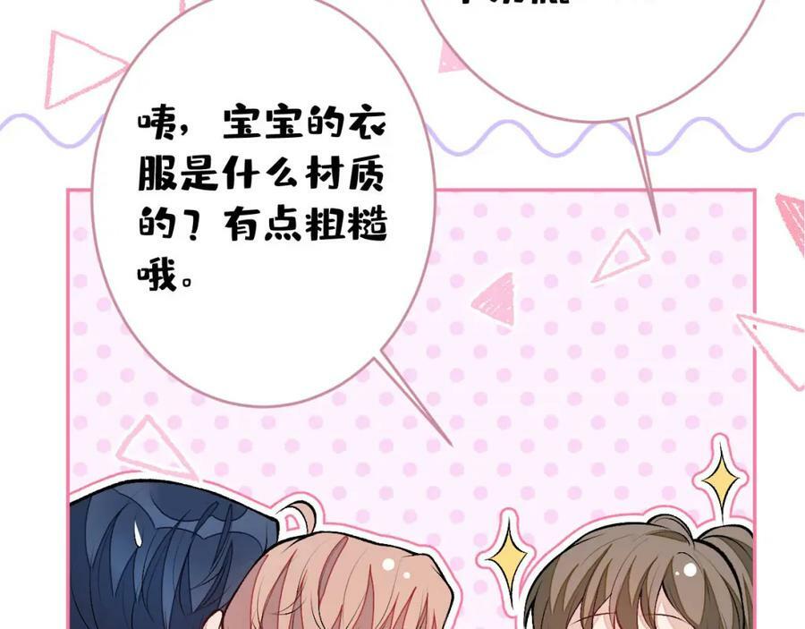 养娃篇07 新手奶爸上线！34
