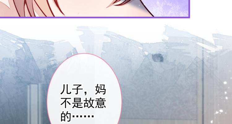 第57话 相亲还是查户口？67