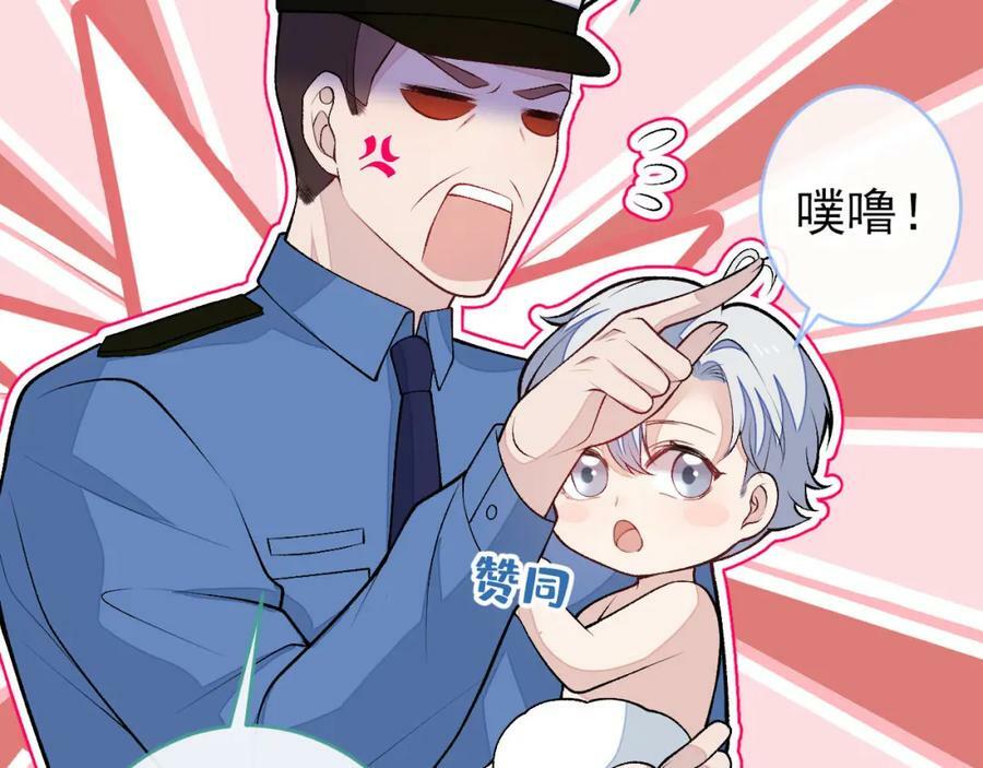 养娃篇03 这就是父爱吧？87