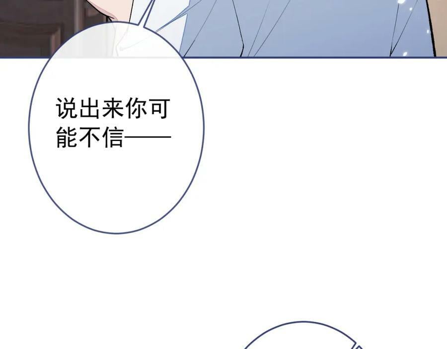 养娃篇10 狗找上门了？7