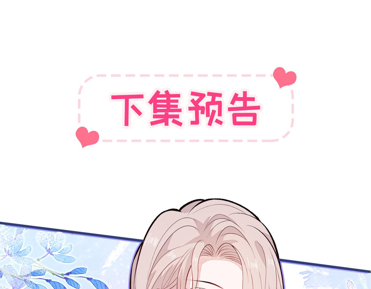 第99话 十万，和我在一起117