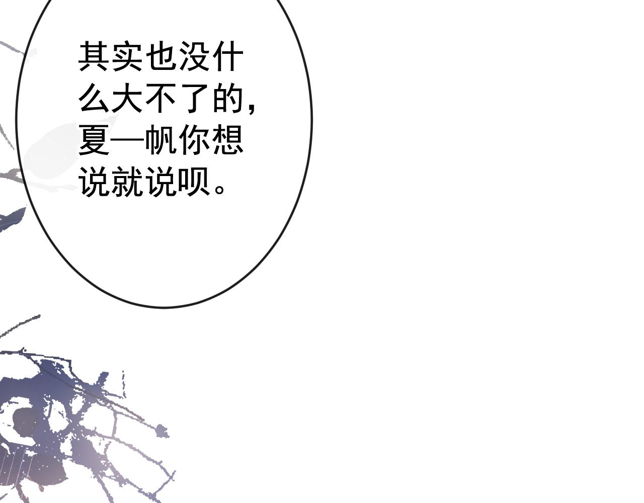 第169话 你们怎么来了？61